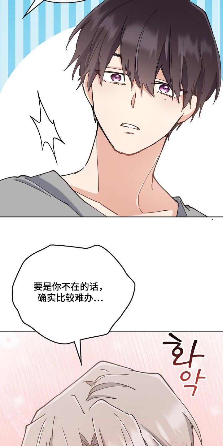 第57章：一起去吧