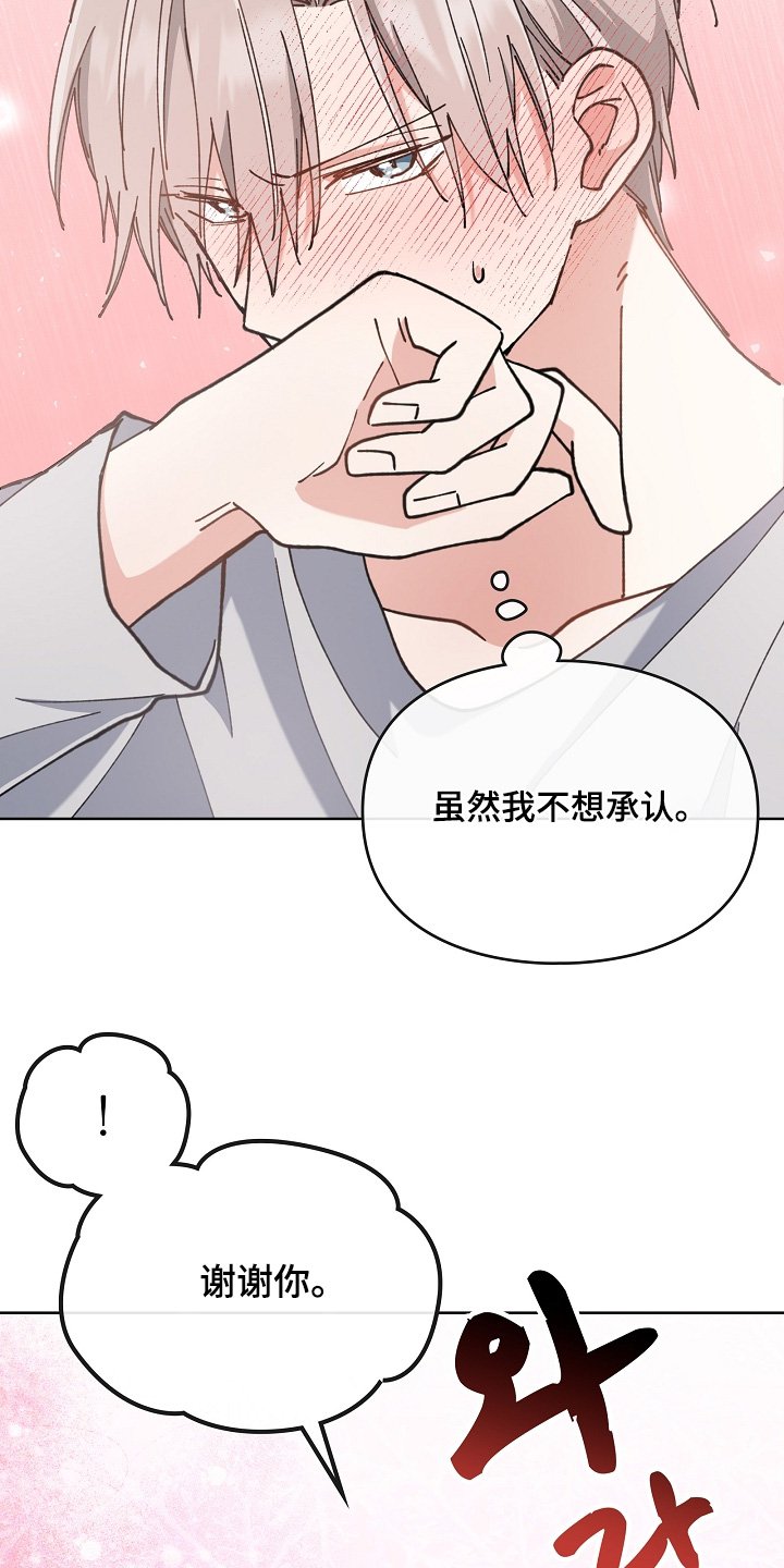 第57章：一起去吧