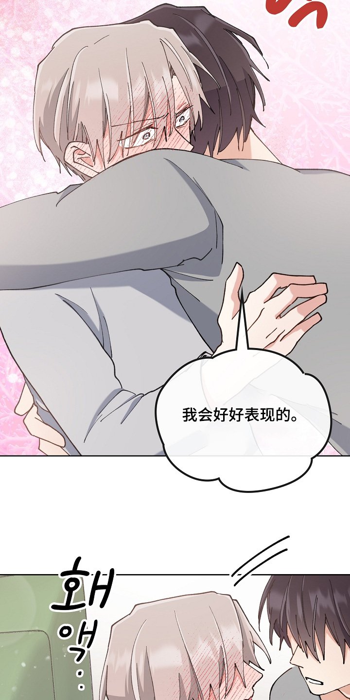 第57章：一起去吧