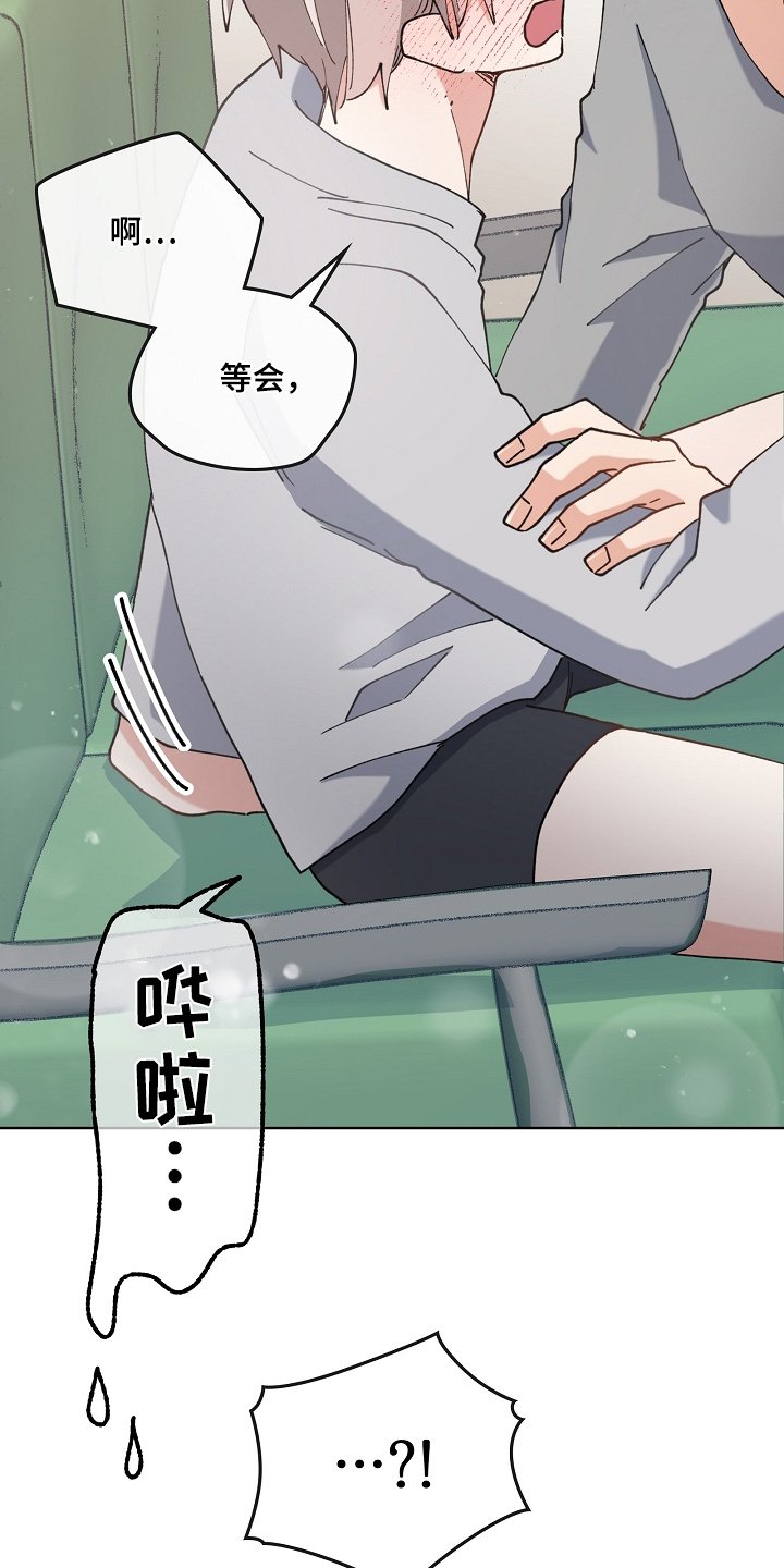 第57章：一起去吧