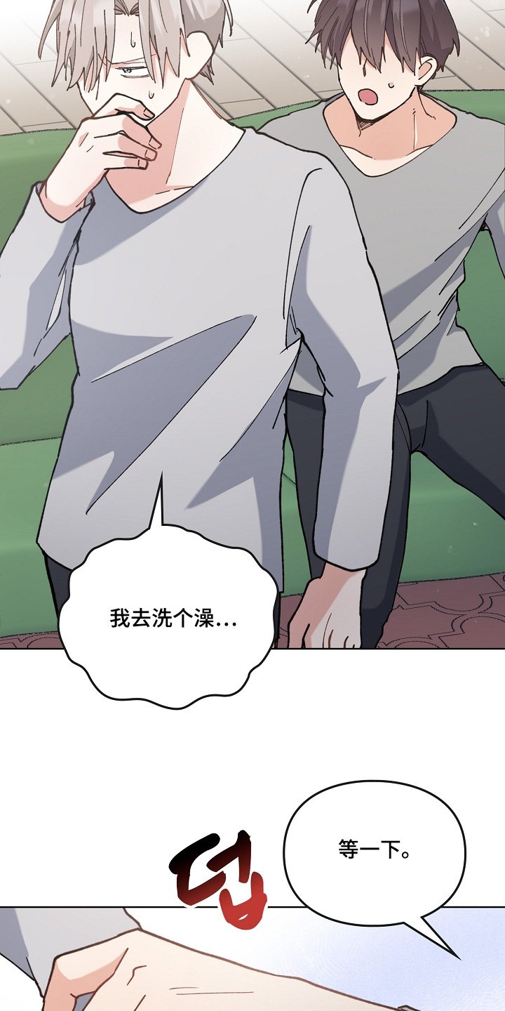 第57章：一起去吧