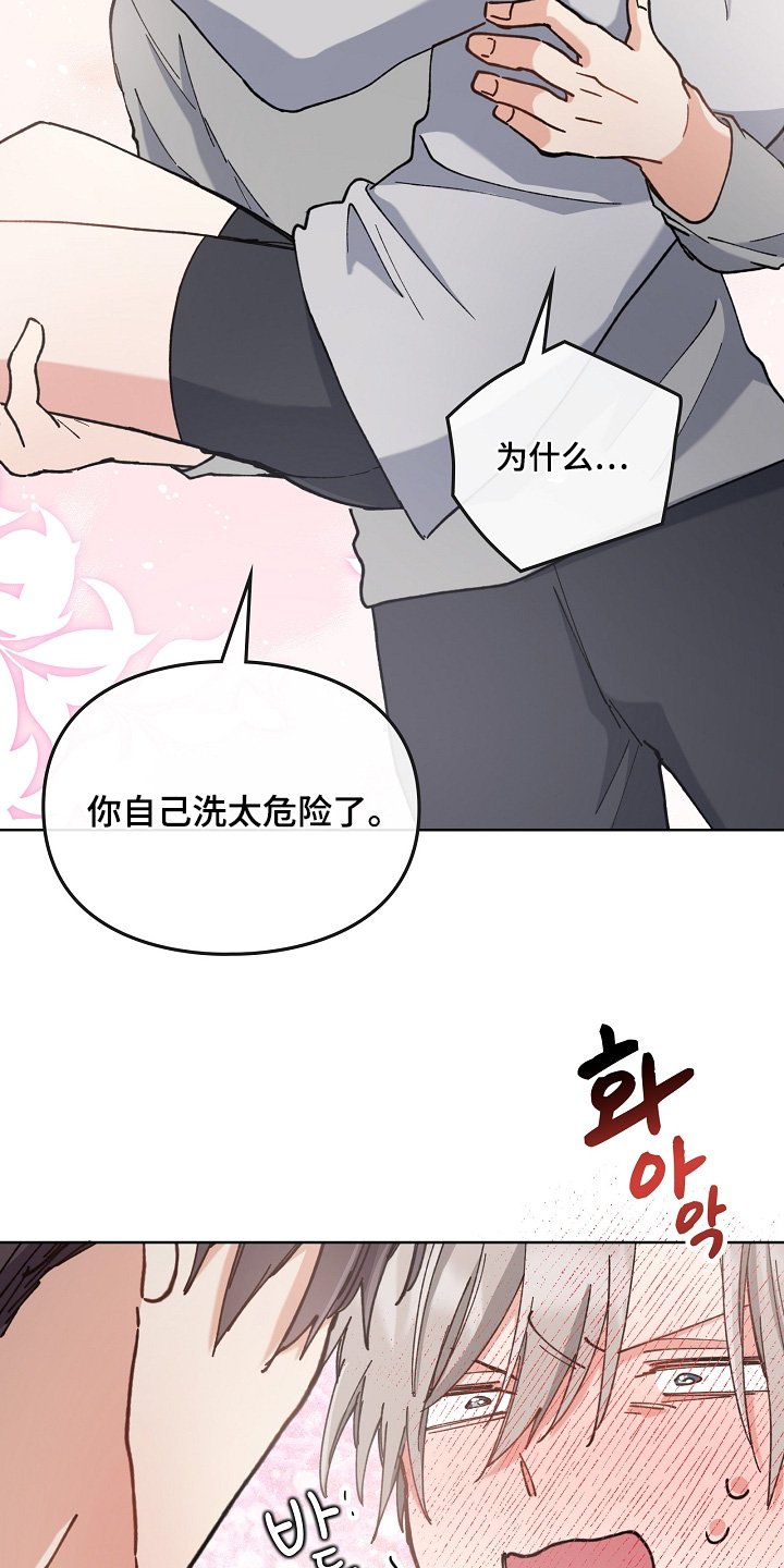 第57章：一起去吧