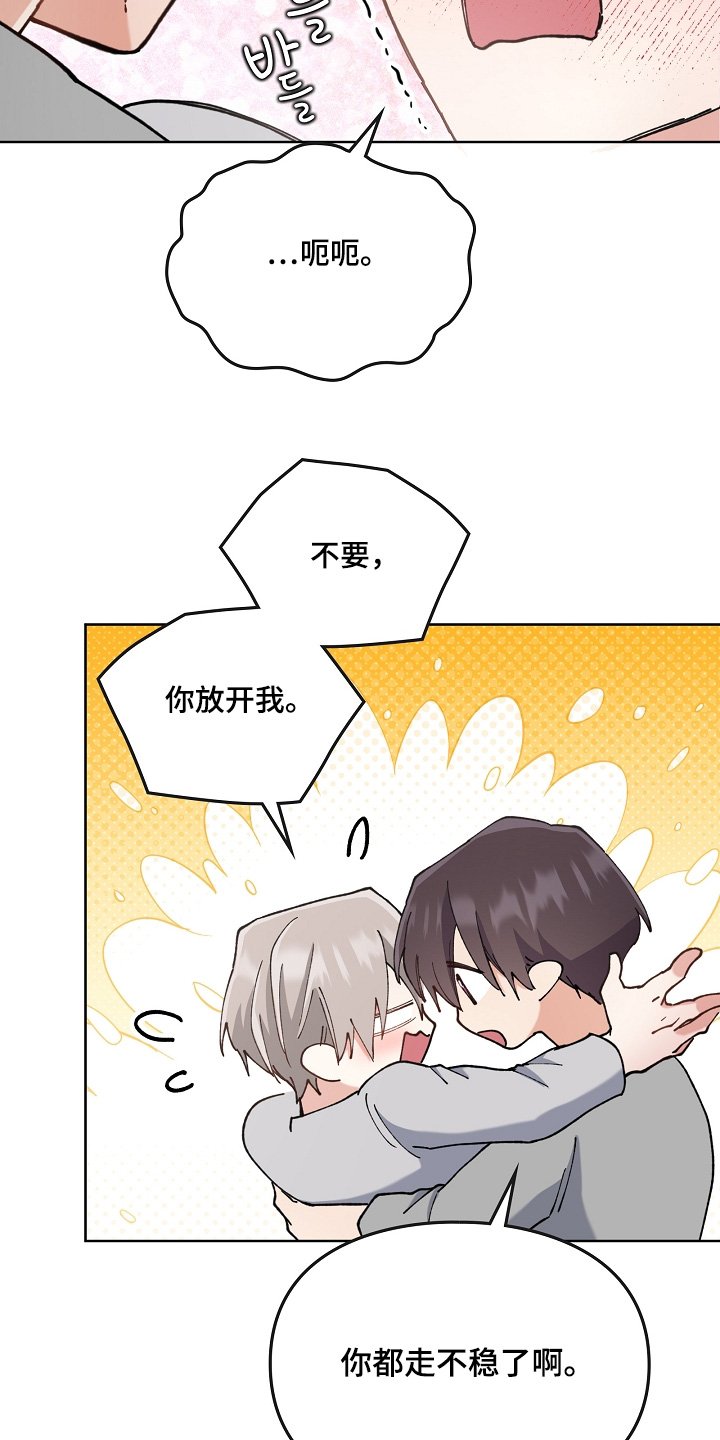 第57章：一起去吧
