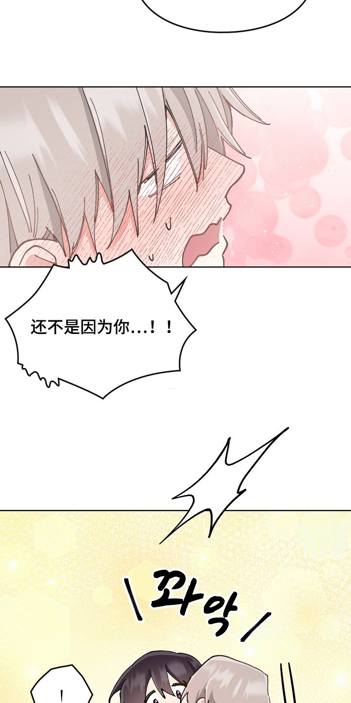 第57章：一起去吧