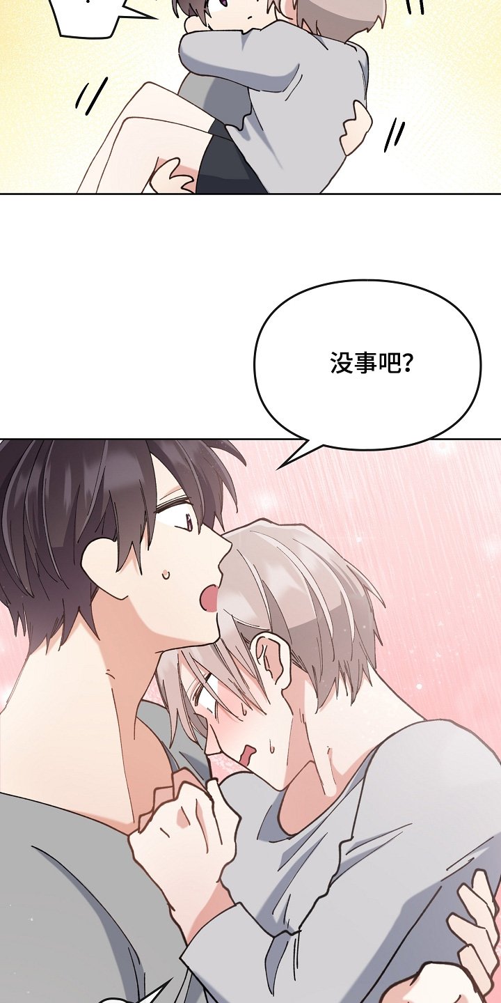第57章：一起去吧