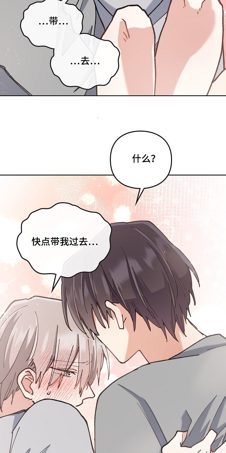 第57章：一起去吧