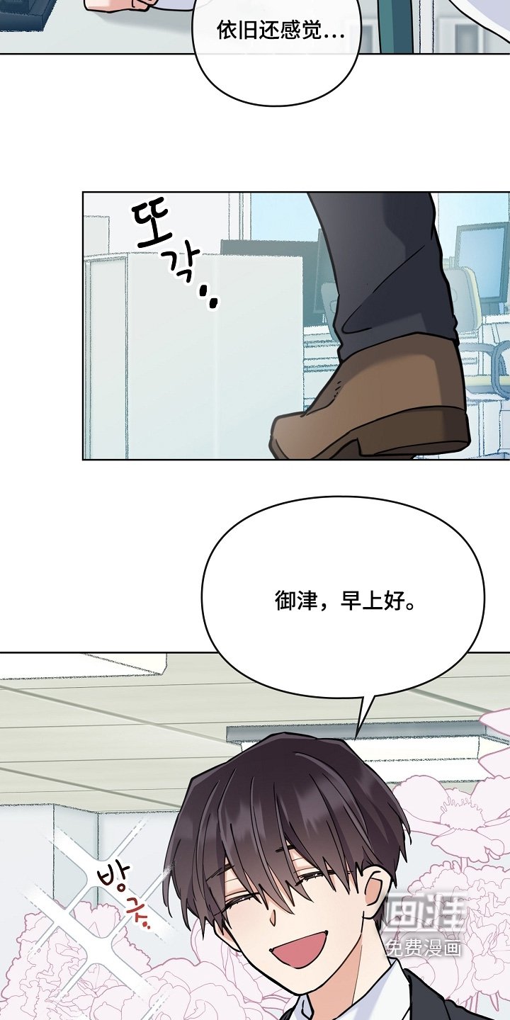 第58章：交给你了