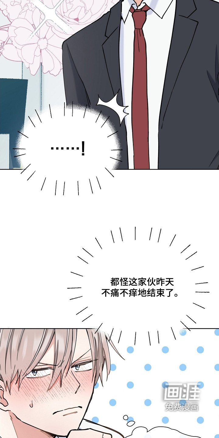 第58章：交给你了