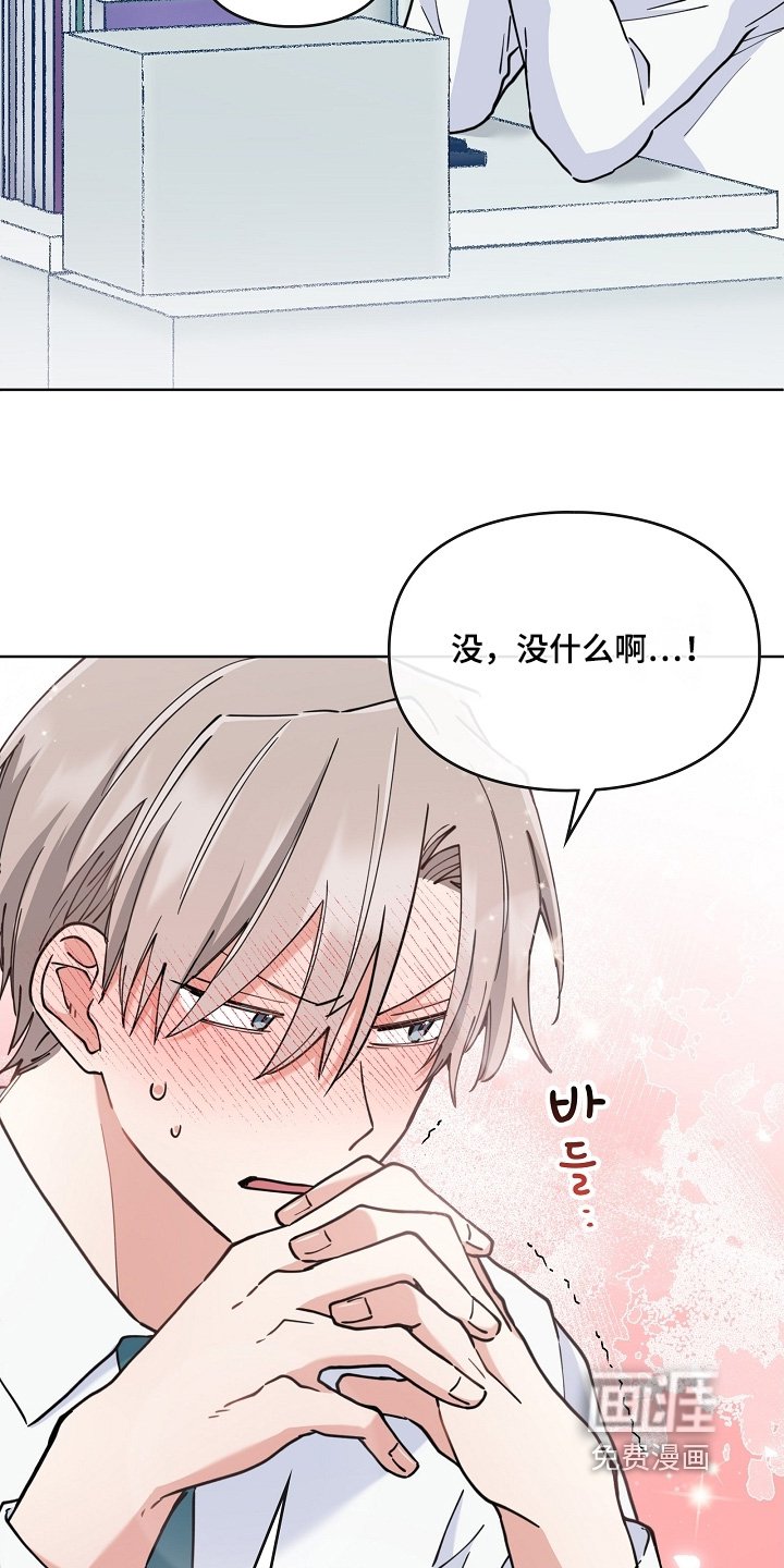 第58章：交给你了