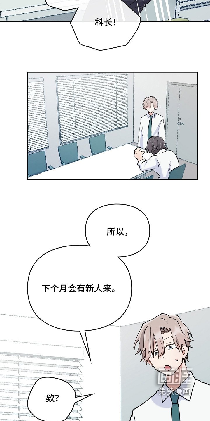 第58章：交给你了
