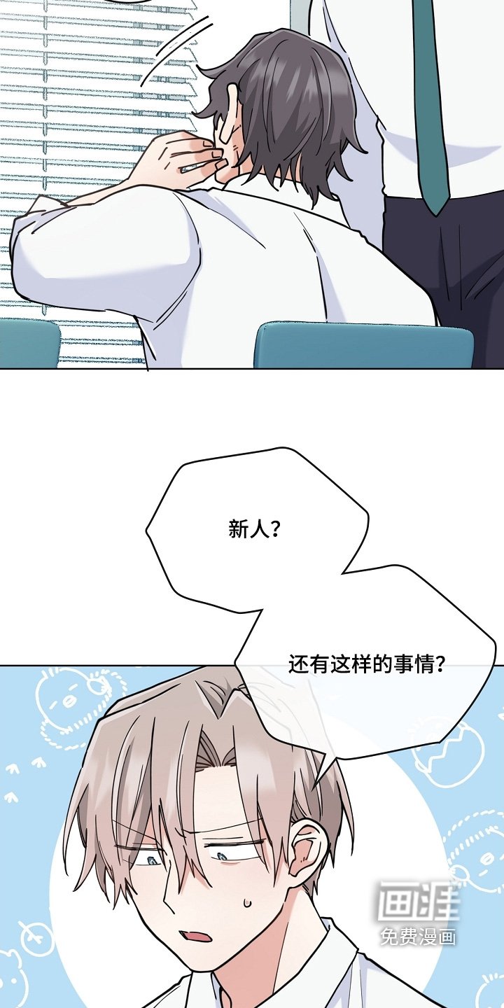 第58章：交给你了