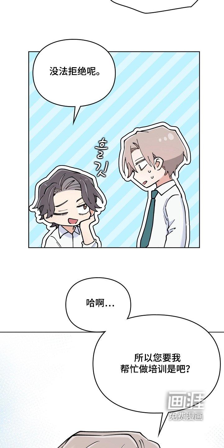 第58章：交给你了