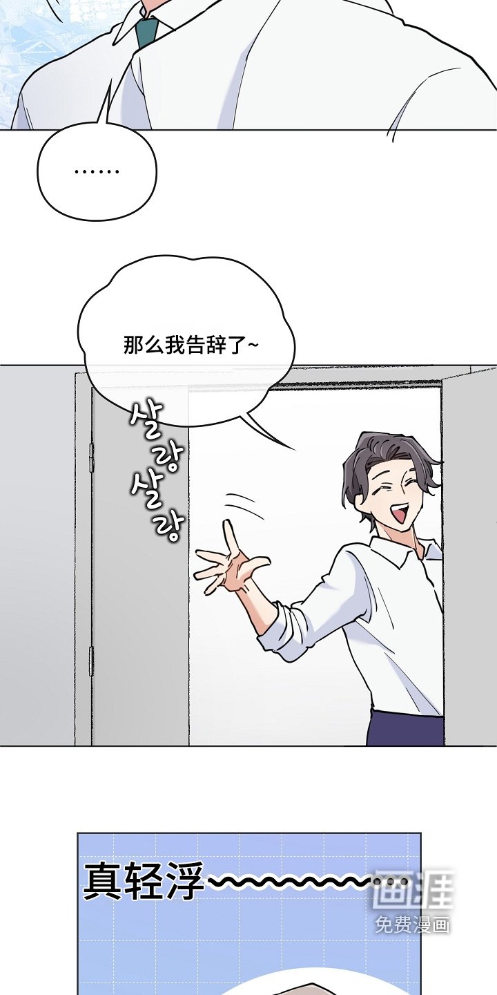 第58章：交给你了