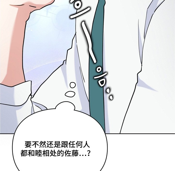 第58章：交给你了