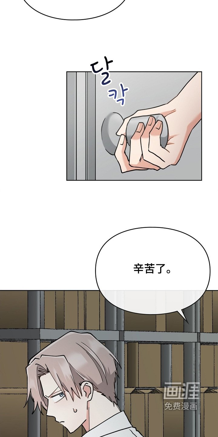 第58章：交给你了
