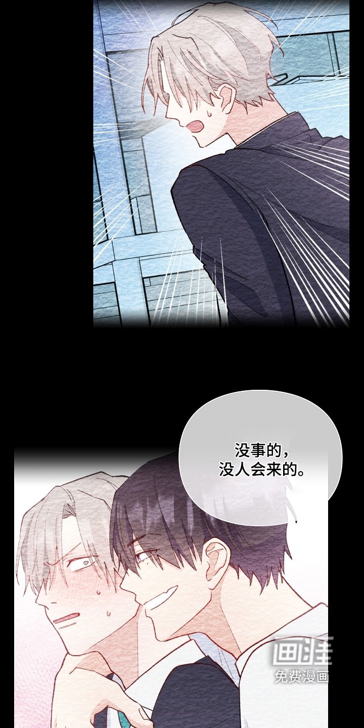 第59章：小心