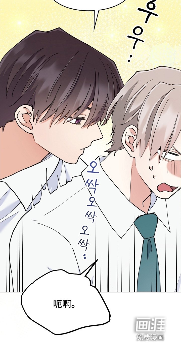 第59章：小心