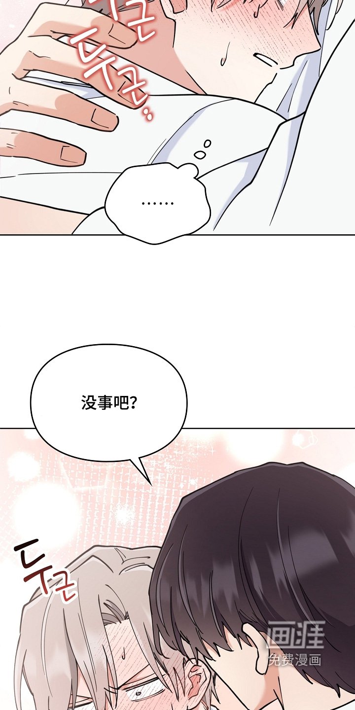 第59章：小心