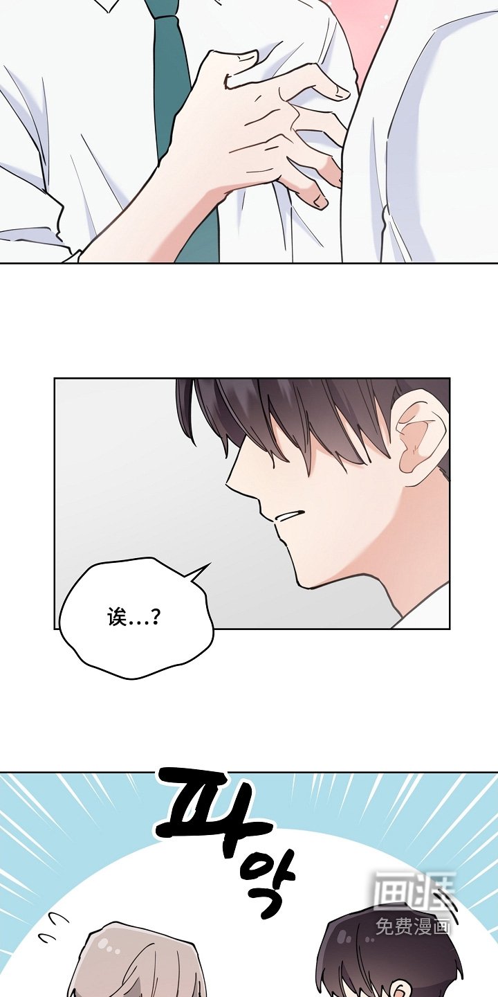第59章：小心