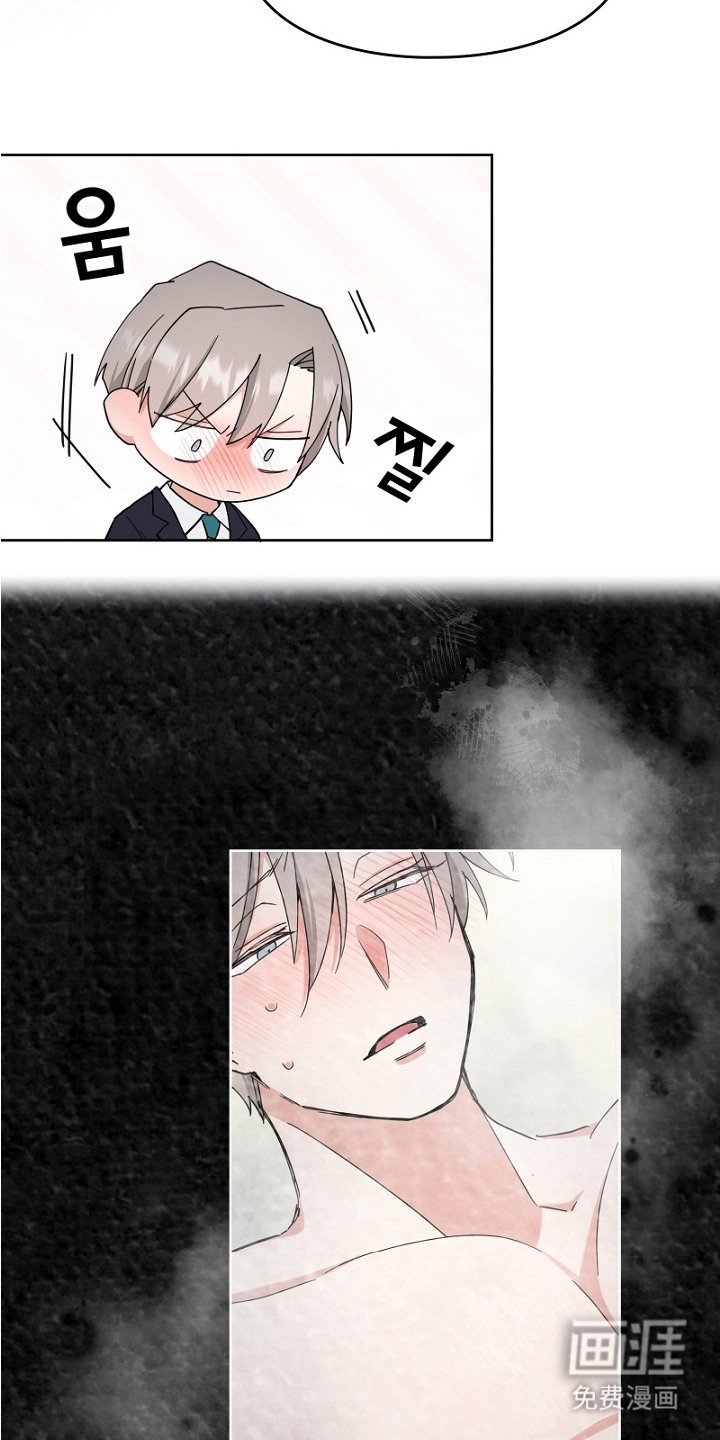 第6章：牵着鼻子走