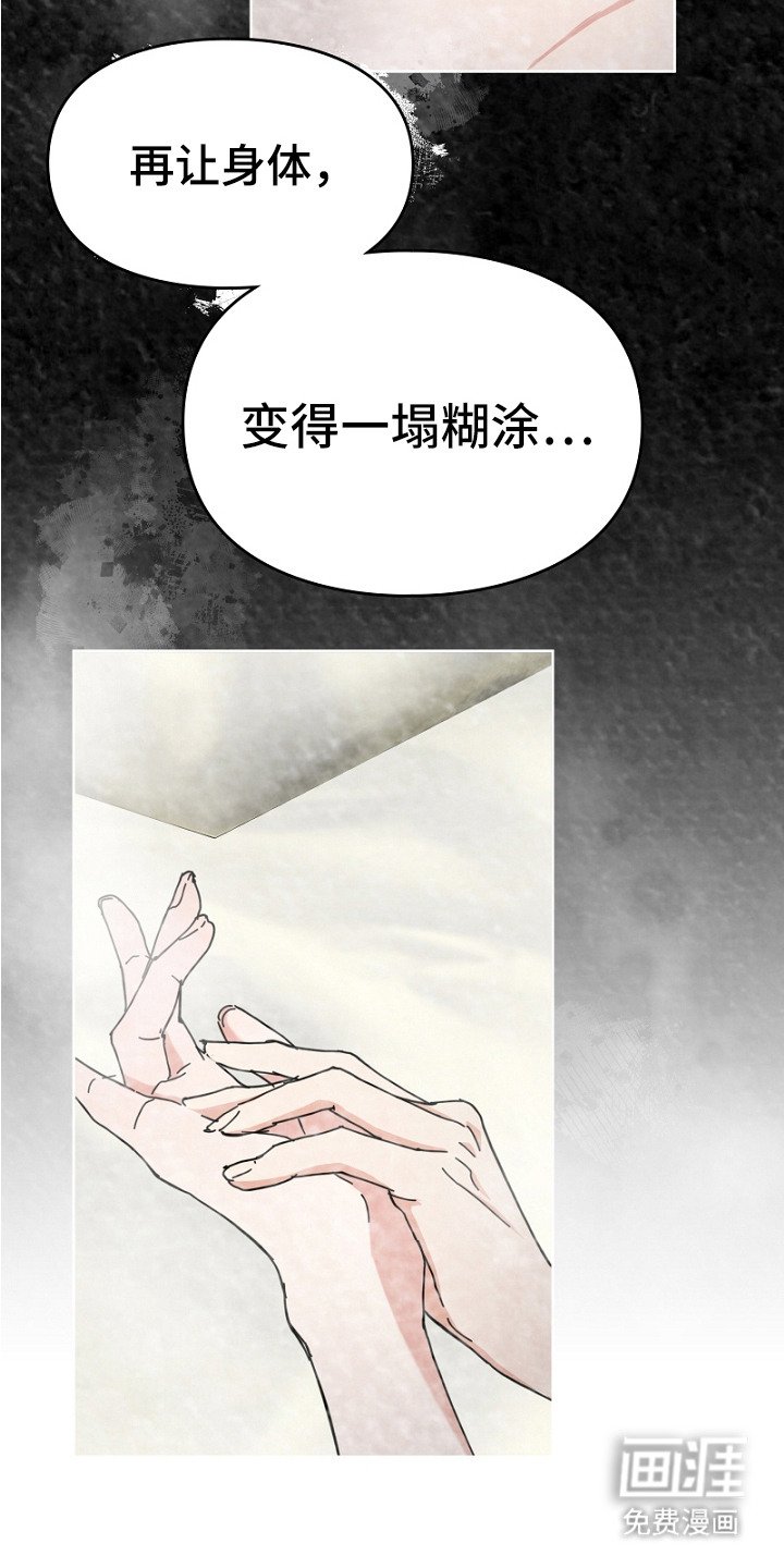 第6章：牵着鼻子走