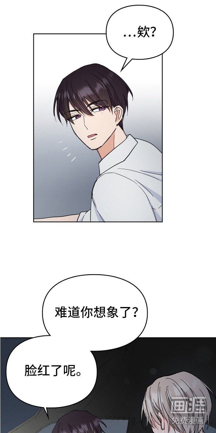 第6章：牵着鼻子走