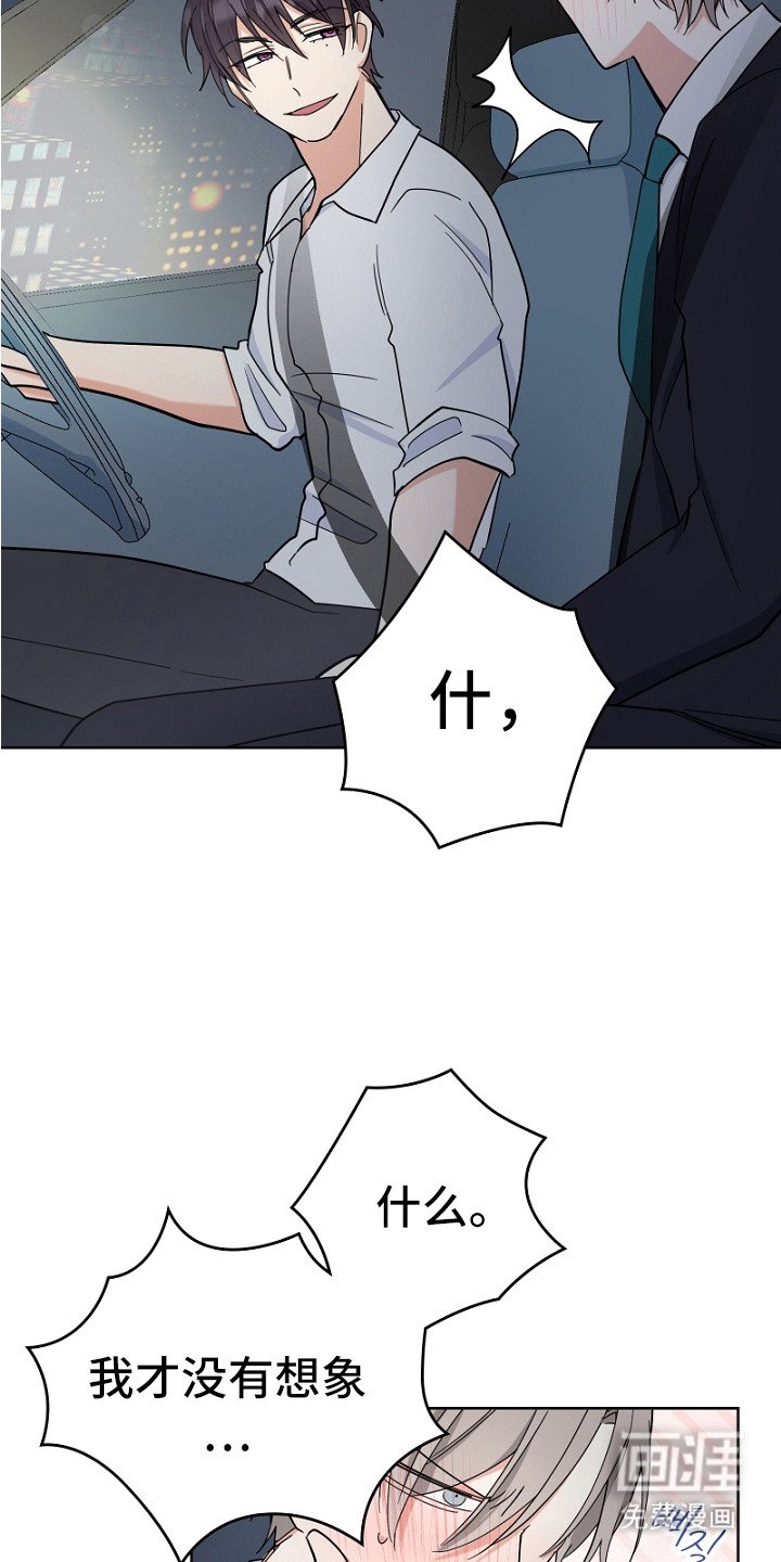 第6章：牵着鼻子走