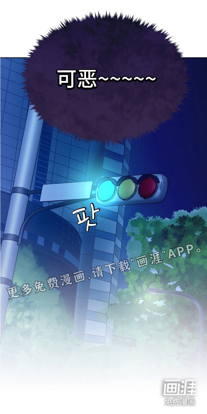 第6章：牵着鼻子走