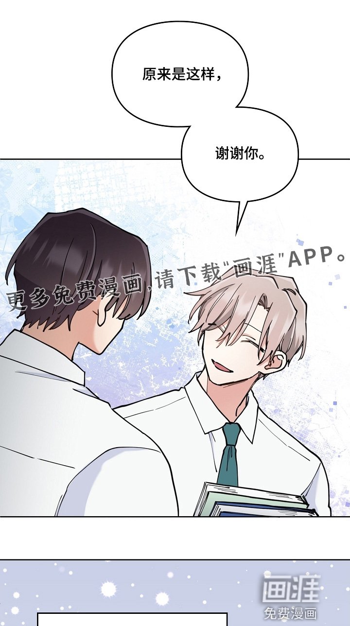 第60章：不要骗自己