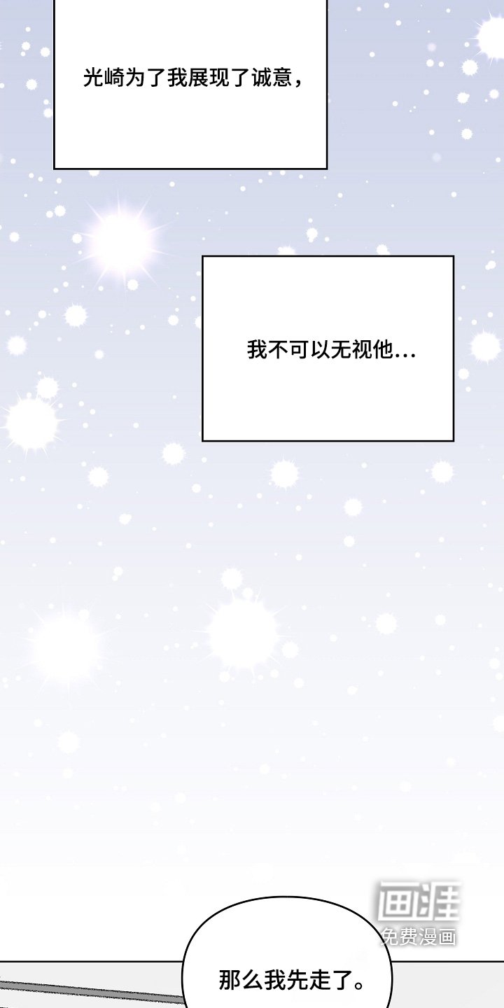 第60章：不要骗自己