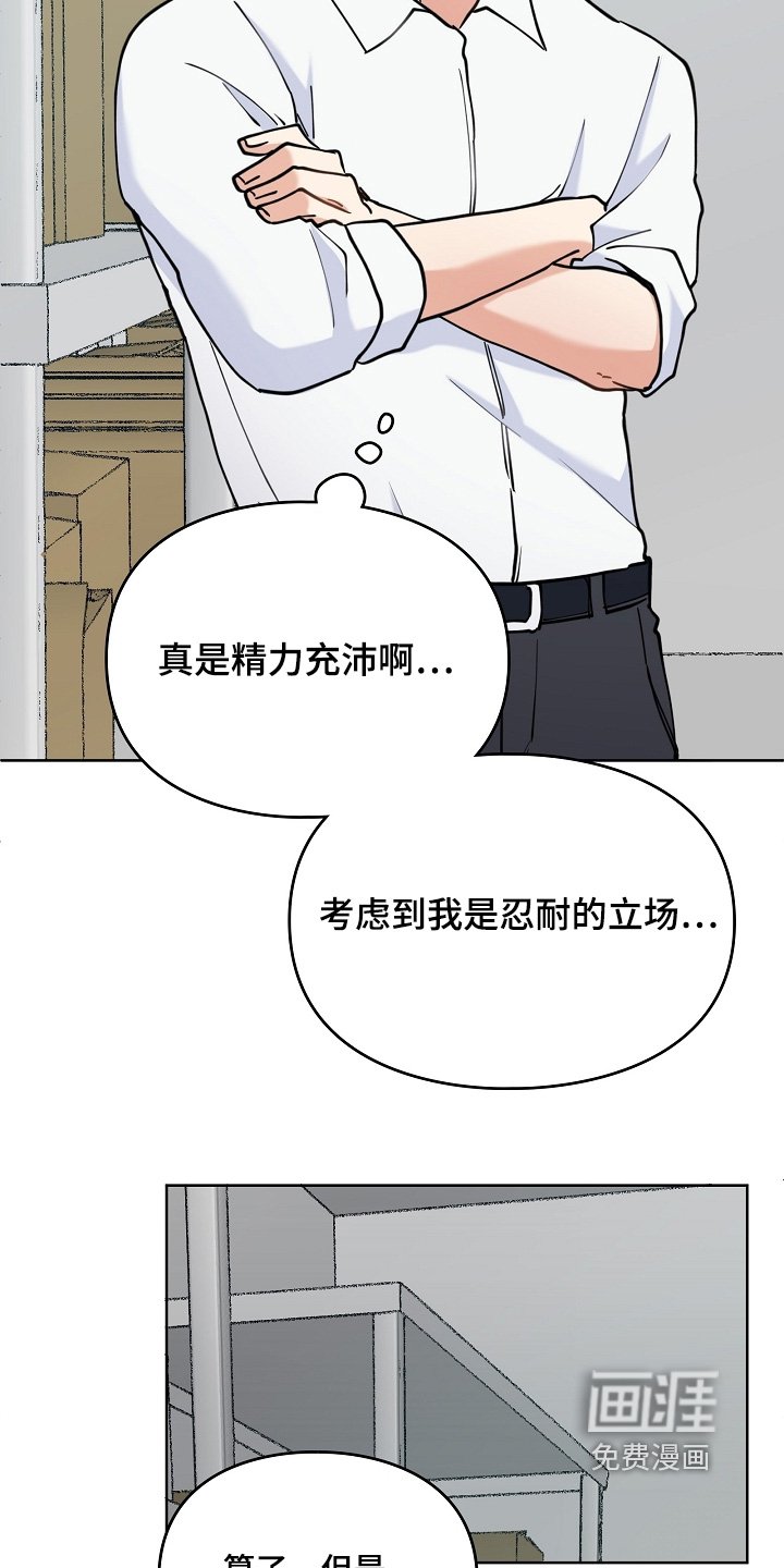 第60章：不要骗自己