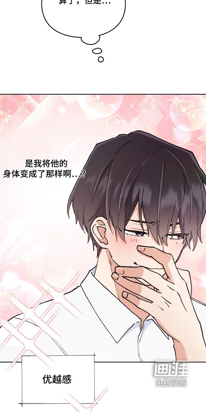 第60章：不要骗自己