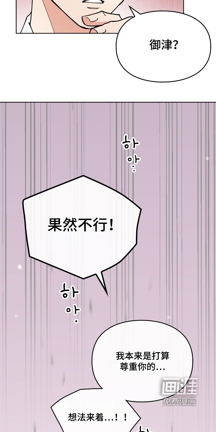 第60章：不要骗自己