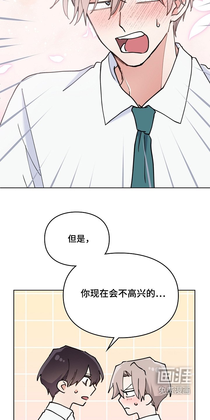 第60章：不要骗自己