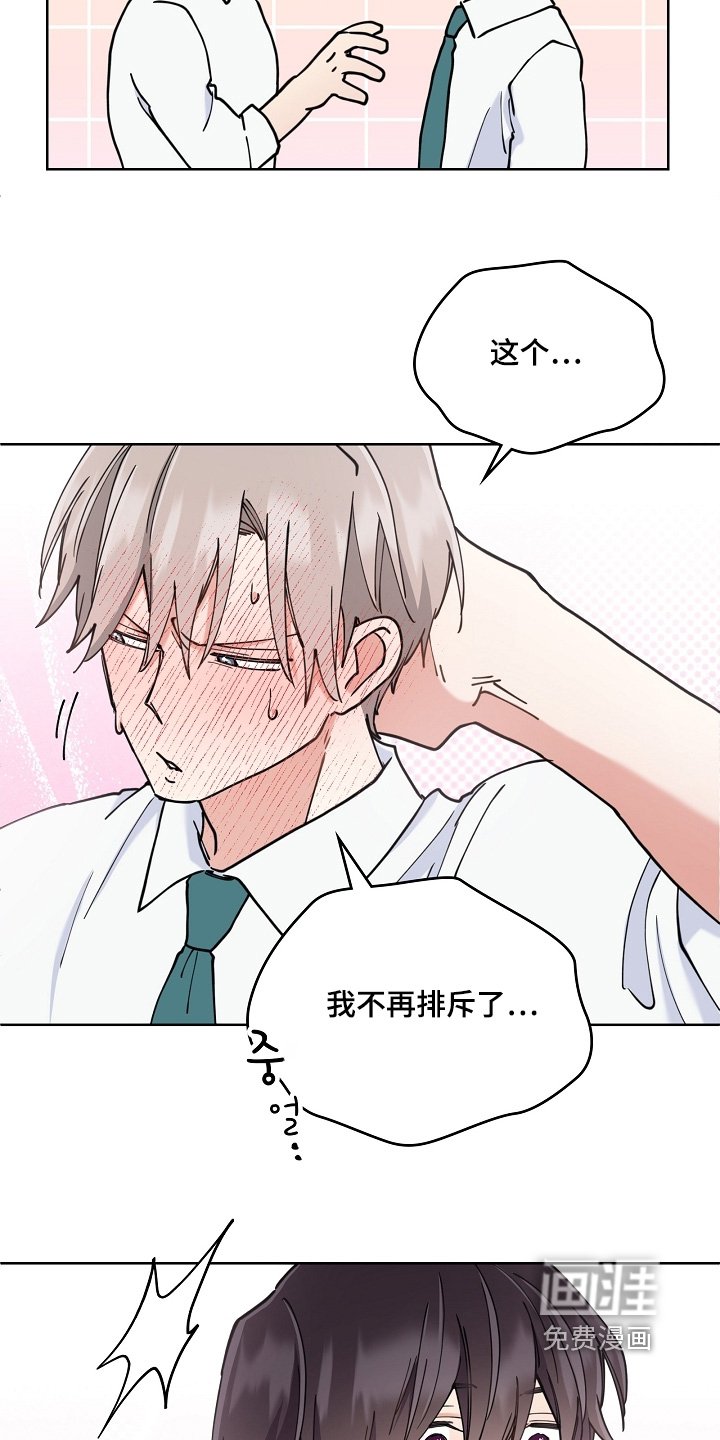 第60章：不要骗自己