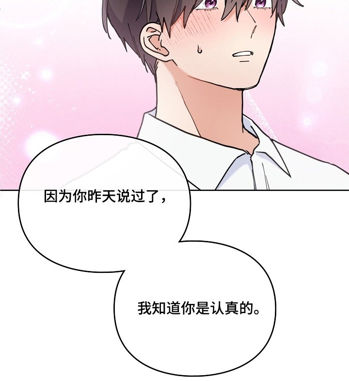 第60章：不要骗自己