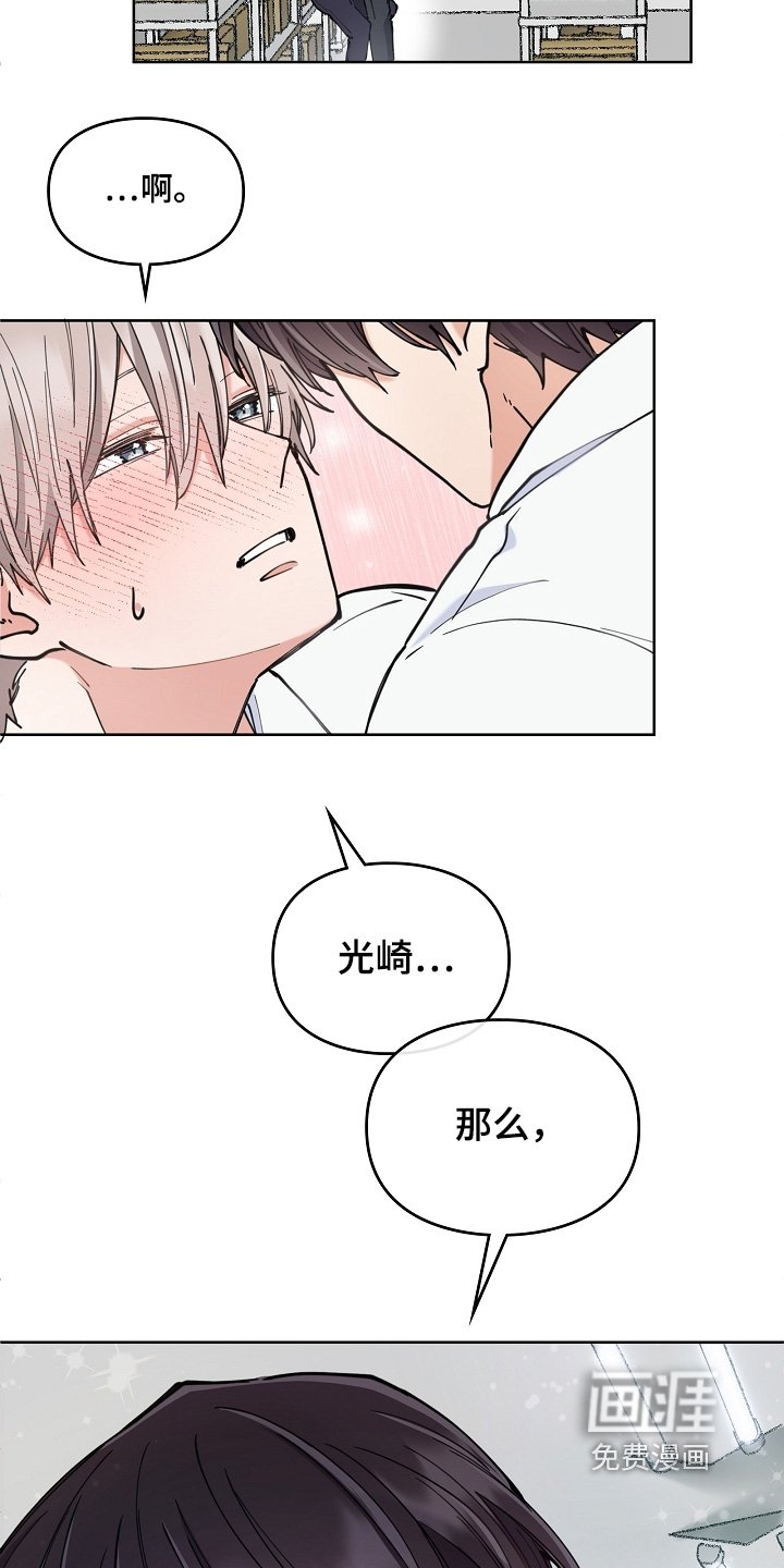 第60章：不要骗自己