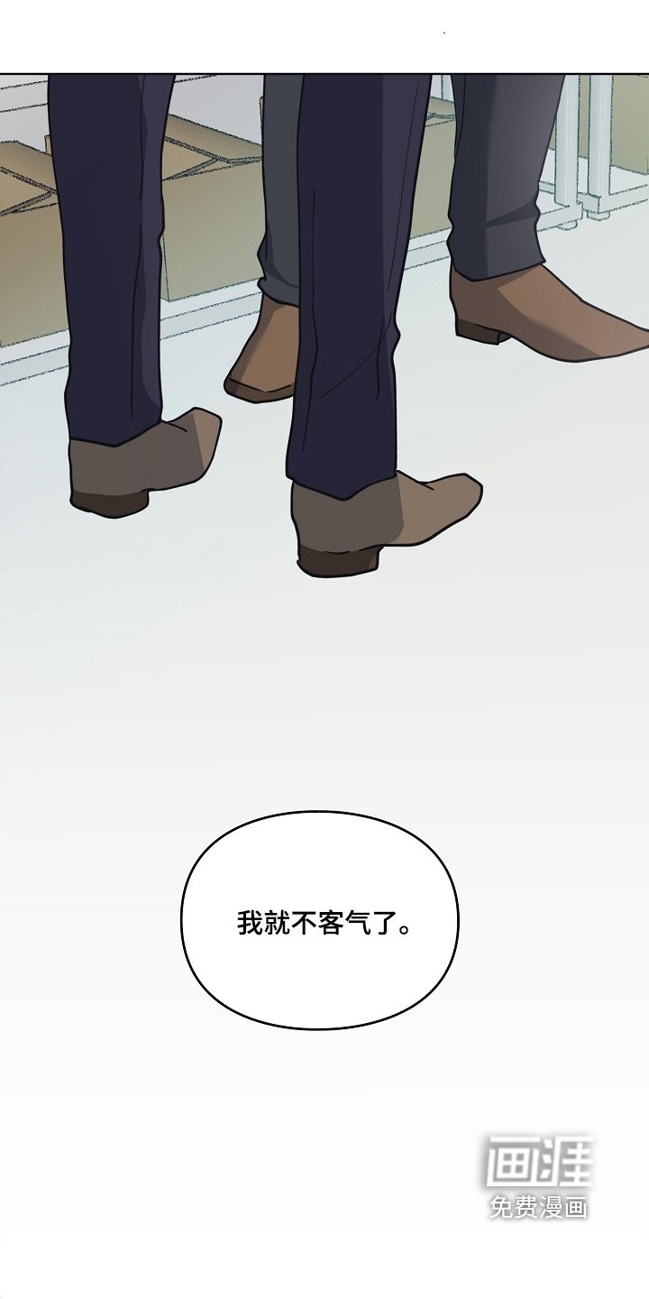 第61章：合你胃口