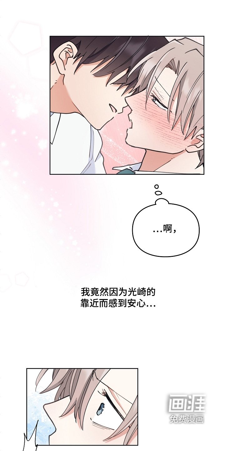 第61章：合你胃口