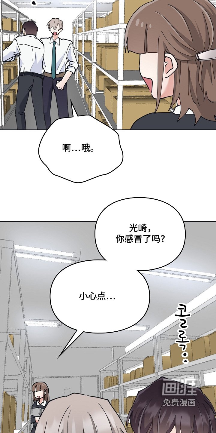 第61章：合你胃口