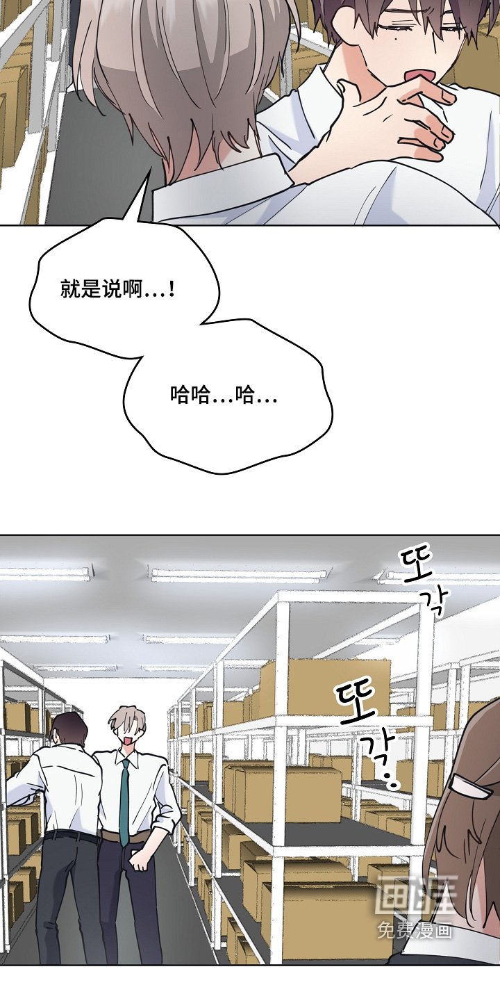 第61章：合你胃口