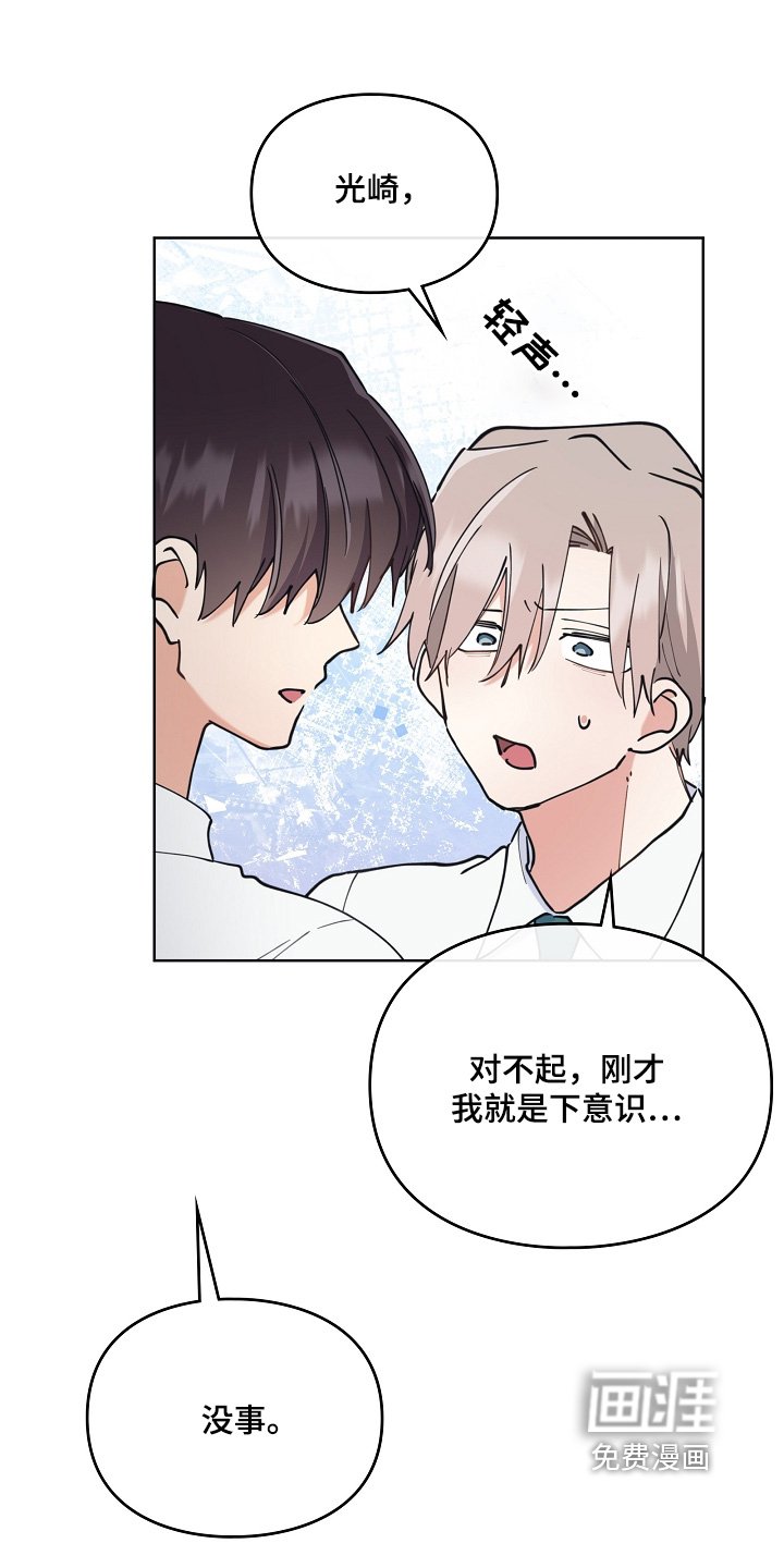 第61章：合你胃口