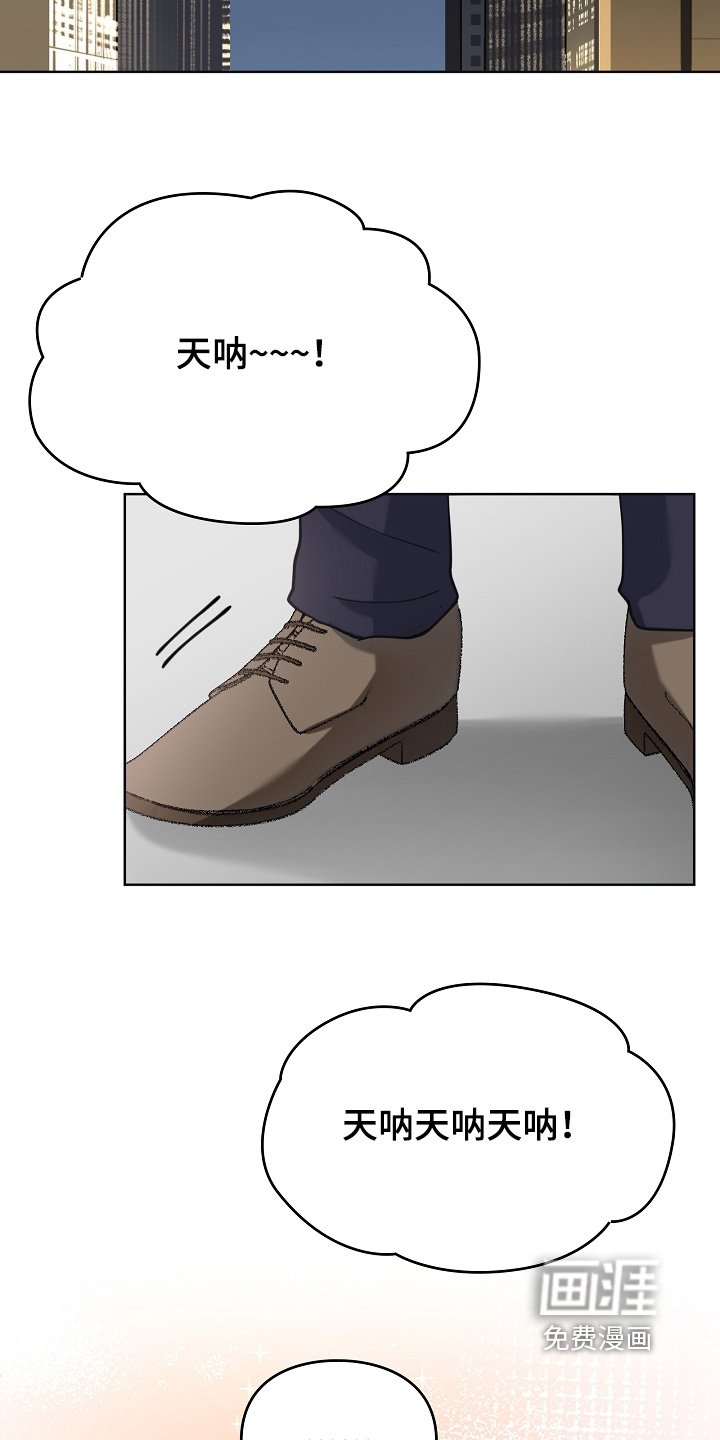 第61章：合你胃口