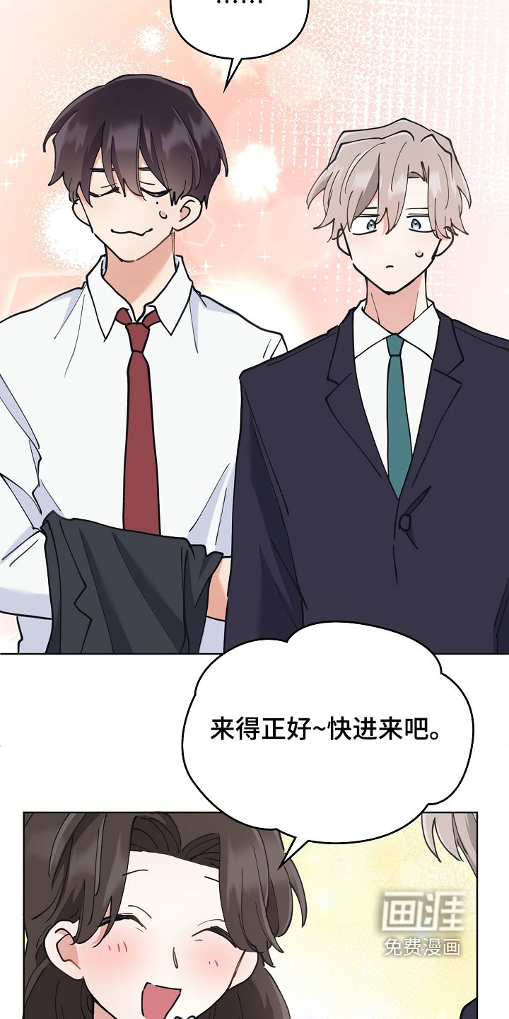 第61章：合你胃口