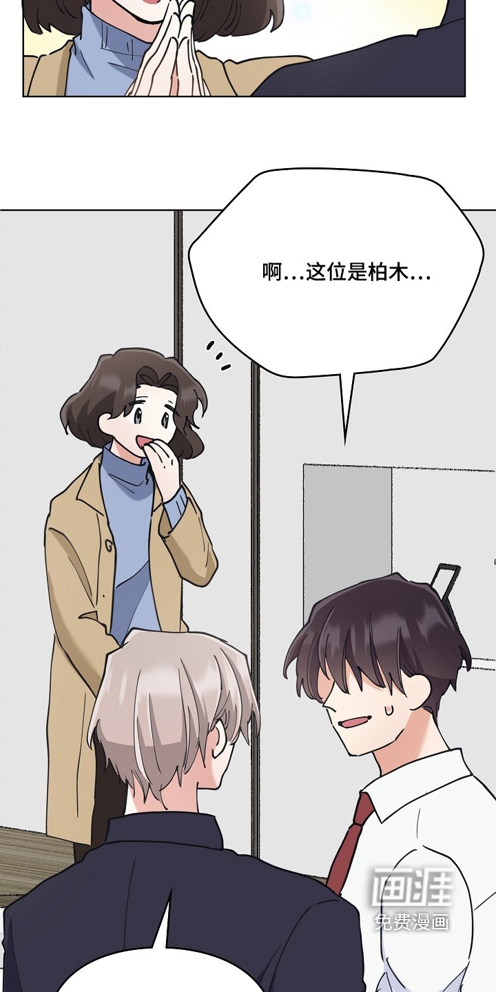 第61章：合你胃口