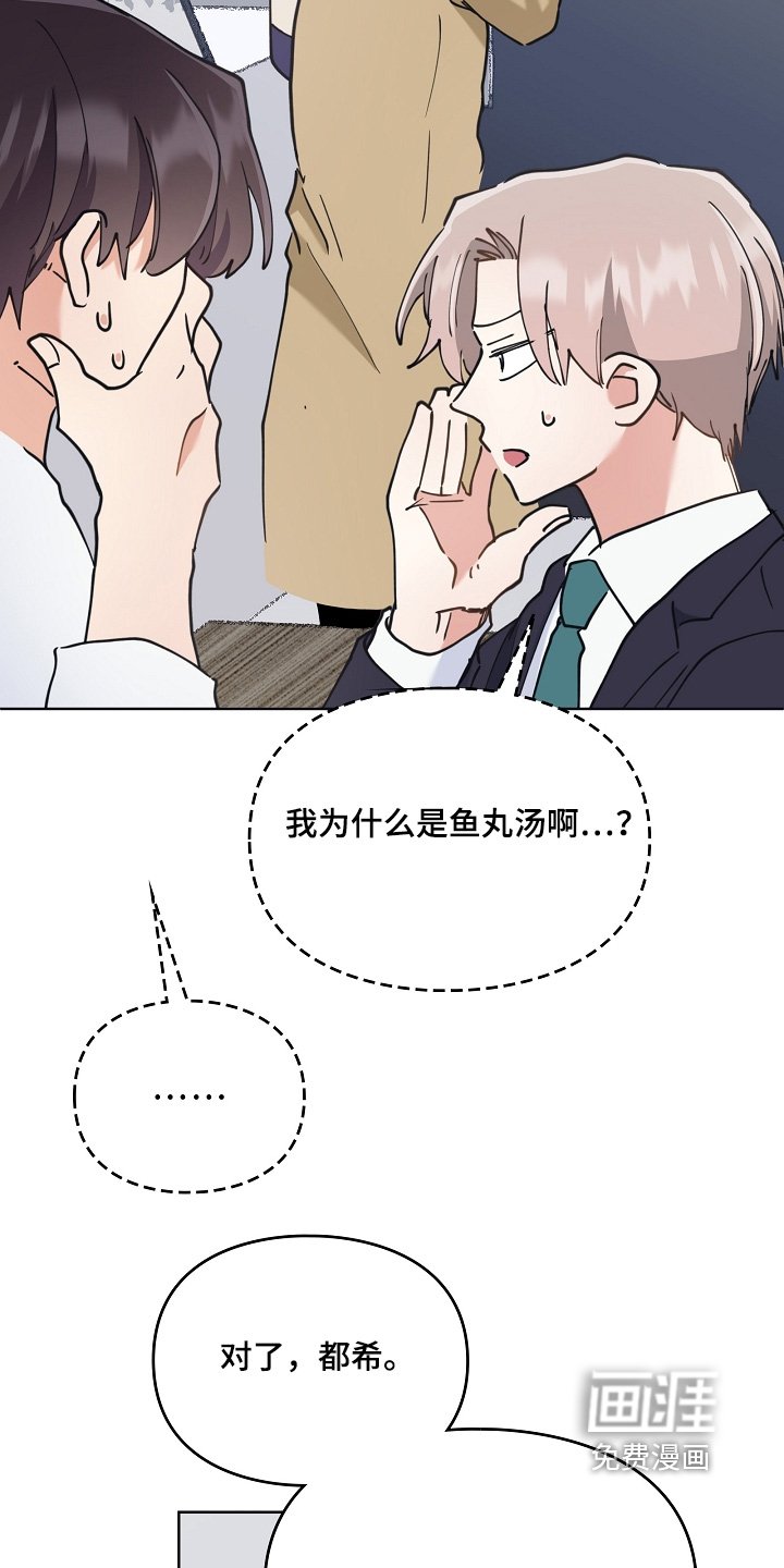 第61章：合你胃口