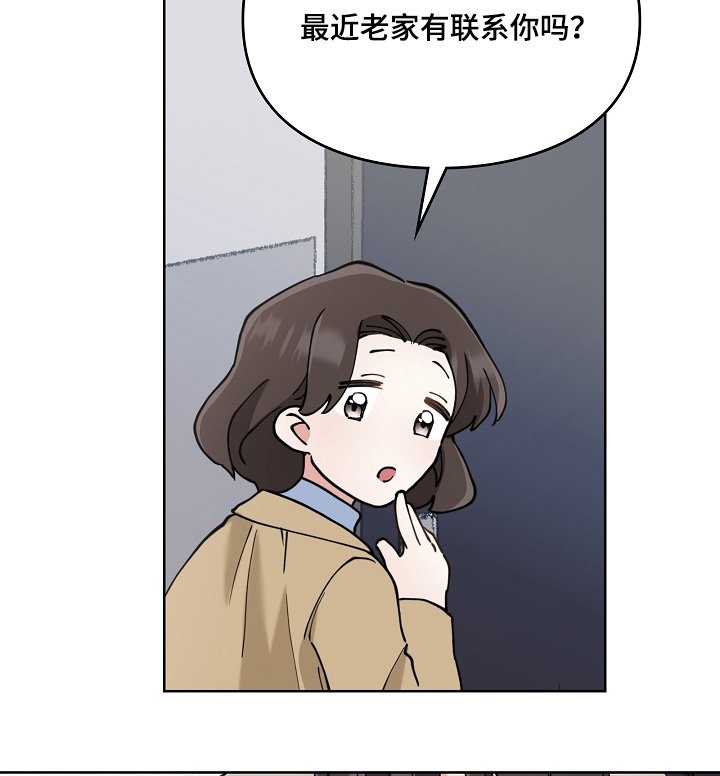 第61章：合你胃口