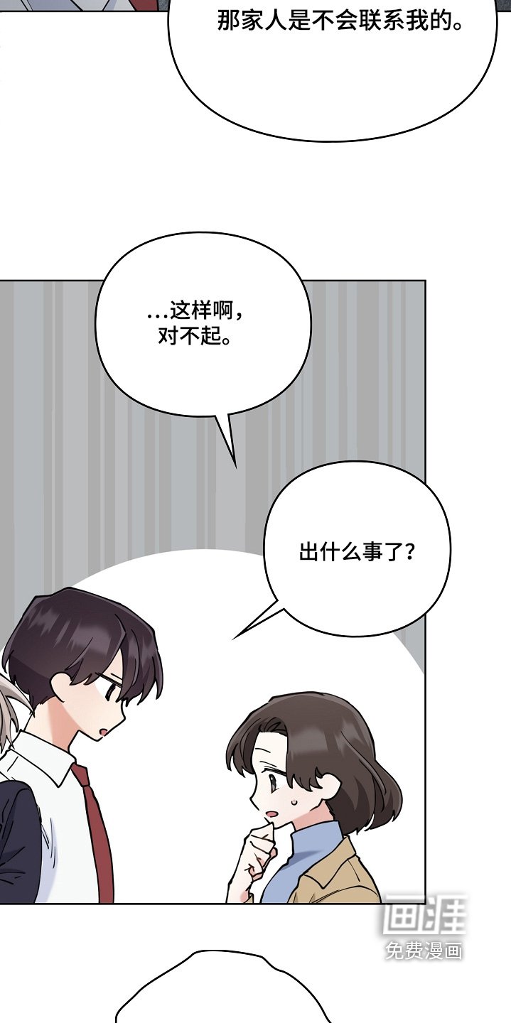 第61章：合你胃口