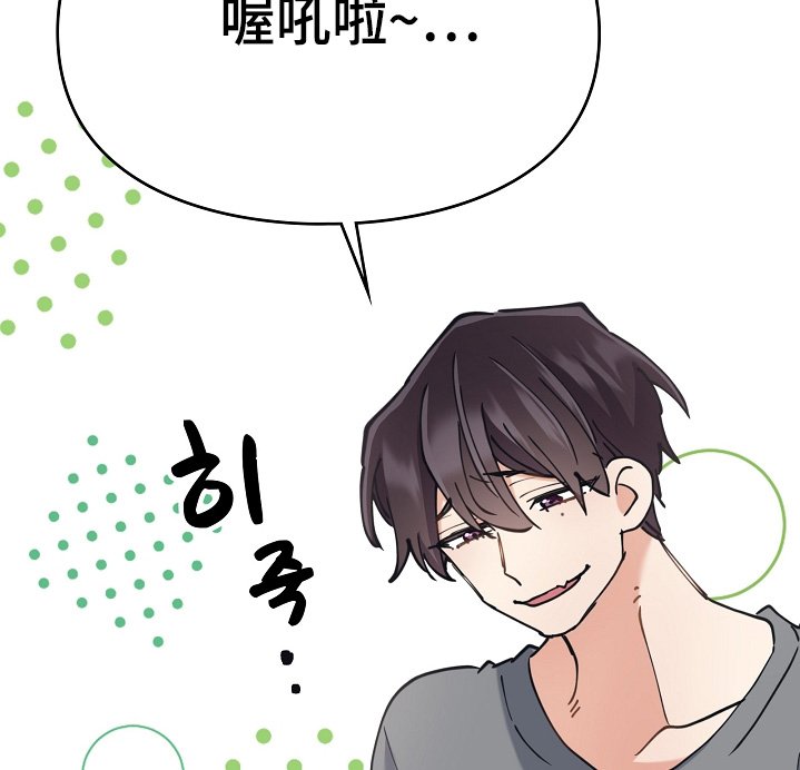 第62章：想要照顾你