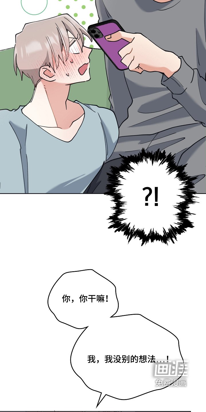 第62章：想要照顾你